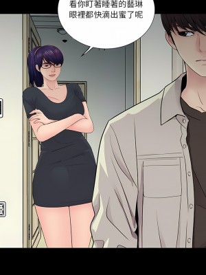 神秘復學生 1-26話[完結]_21_08