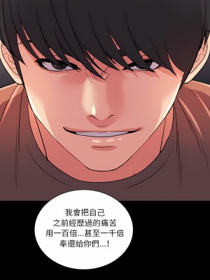 神秘復學生 1-26話[完結]_24_09