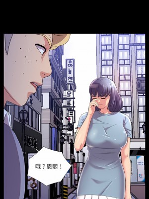 神秘復學生 1-26話[完結]_24_05