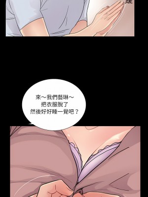 神秘復學生 1-26話[完結]_20_10