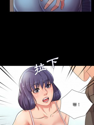 神秘復學生 1-26話[完結]_25_01