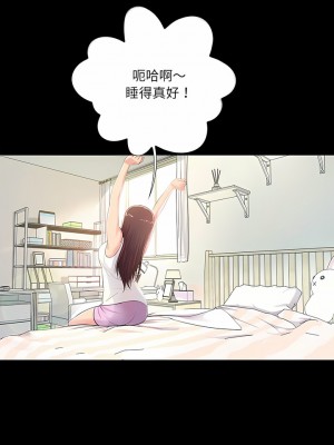 神秘復學生 1-26話[完結]_04_01