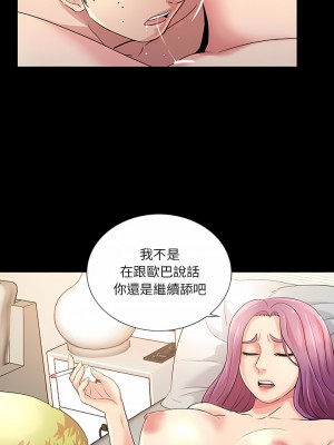 神秘復學生 1-26話[完結]_22_08