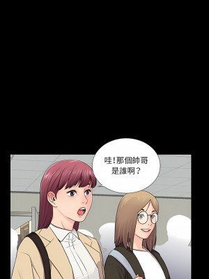 神秘復學生 1-26話[完結]_12_01