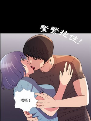 神秘復學生 1-26話[完結]_24_11