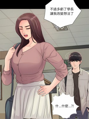 神秘復學生 1-26話[完結]_20_05