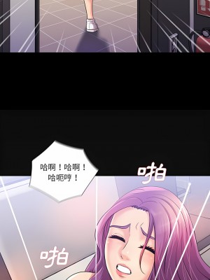 神秘復學生 1-26話[完結]_24_04