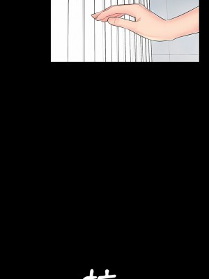 神秘復學生 1-26話[完結]_04_03