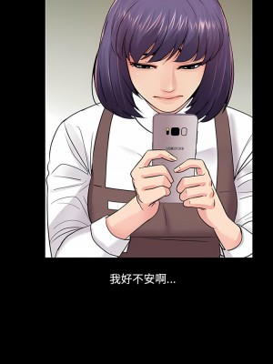 神秘復學生 1-26話[完結]_05_02