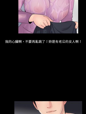 神秘復學生 1-26話[完結]_04_12