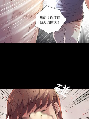 神秘復學生 1-26話[完結]_25_08