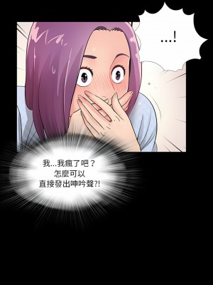 神秘復學生 1-26話[完結]_02_01