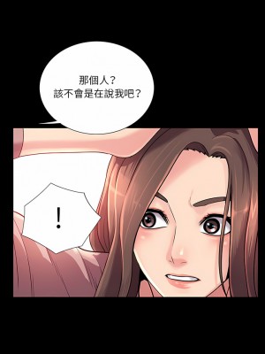 神秘復學生 1-26話[完結]_23_02