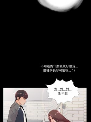 神秘復學生 1-26話[完結]_01_04