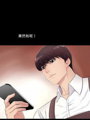 神秘復學生 1-26話[完結]_05_04