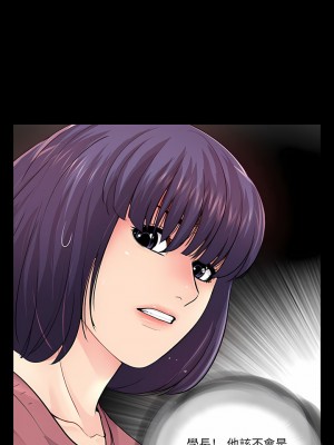 神秘復學生 1-26話[完結]_14_07