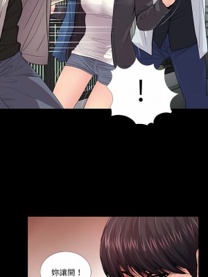 神秘復學生 1-26話[完結]_17_02