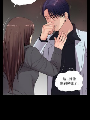 神秘復學生 1-26話[完結]_17_03