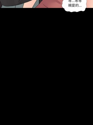 神秘復學生 1-26話[完結]_09_14