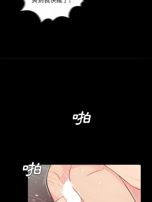 神秘復學生 1-26話[完結]_07_11