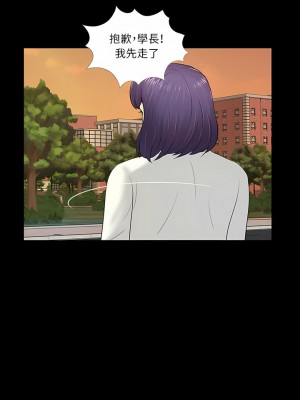 神秘復學生 1-26話[完結]_06_12