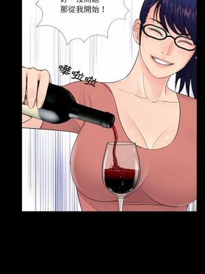 神秘復學生 1-26話[完結]_08_07