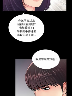 神秘復學生 1-26話[完結]_15_02