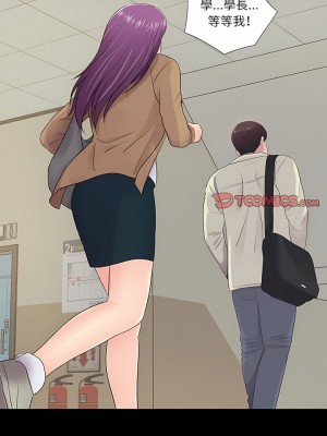 神秘復學生 1-26話[完結]_12_05