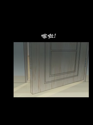 神秘復學生 1-26話[完結]_17_08