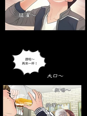 神秘復學生 1-26話[完結]_01_10