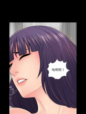 神秘復學生 1-26話[完結]_15_07