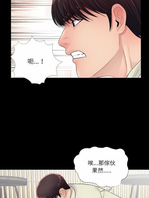 神秘復學生 1-26話[完結]_21_05