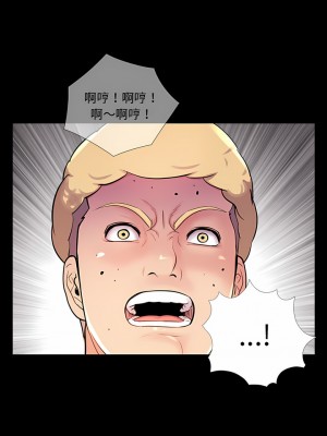 神秘復學生 1-26話[完結]_24_06