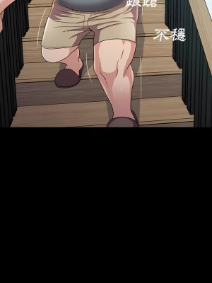 神秘復學生 1-26話[完結]_22_07