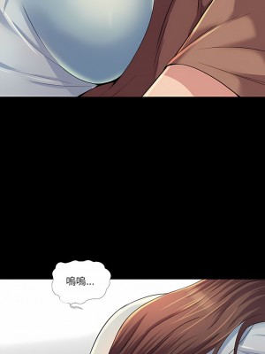 神秘復學生 1-26話[完結]_26_11