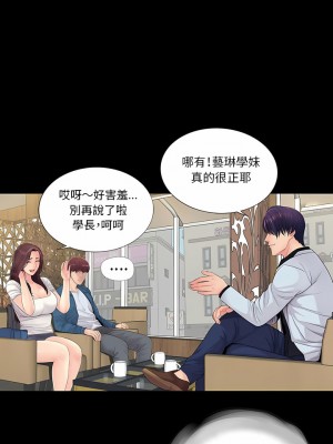 神秘復學生 1-26話[完結]_14_02