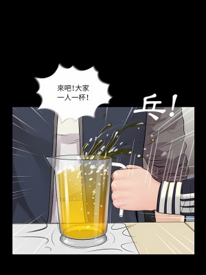 神秘復學生 1-26話[完結]_01_08