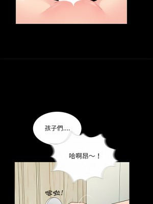 神秘復學生 1-26話[完結]_07_10