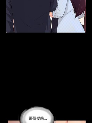 神秘復學生 1-26話[完結]_02_04