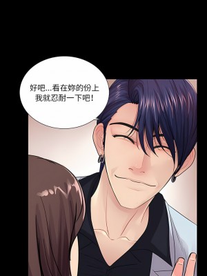 神秘復學生 1-26話[完結]_17_04