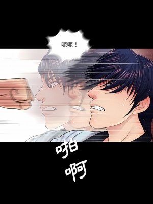 神秘復學生 1-26話[完結]_17_01