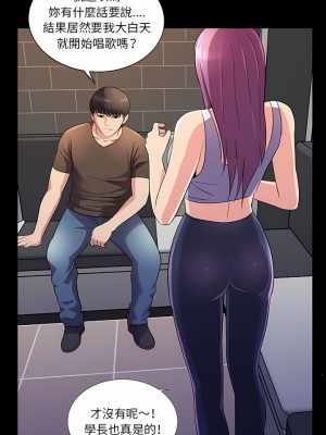 神秘復學生 1-26話[完結]_23_07