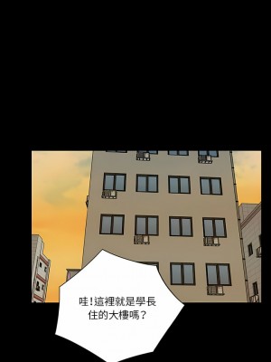 神秘復學生 1-26話[完結]_20_06