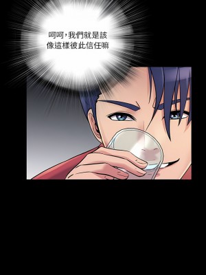 神秘復學生 1-26話[完結]_26_04