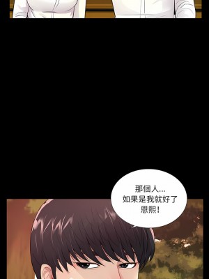 神秘復學生 1-26話[完結]_06_10