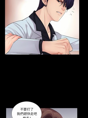 神秘復學生 1-26話[完結]_19_01