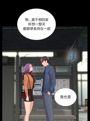 神秘復學生 1-26話[完結]_08_01