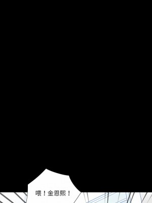 神秘復學生 1-26話[完結]_25_06