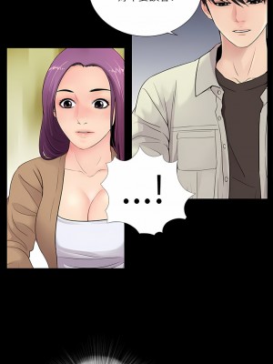 神秘復學生 1-26話[完結]_13_07