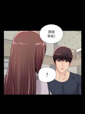 神秘復學生 1-26話[完結]_04_08